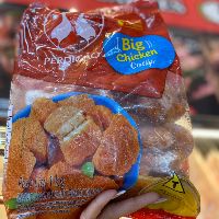 imagemBIG CHICKEN C/ QUEIJO PERDIGAO 1KG